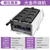 Digital Gold Coin Bread Maker For Korean Drama Similar Baking Machine Korea 2