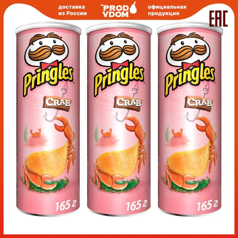 Чипсы Pringles Картофельные Краб 3 штуки по 165г | Продукты