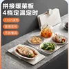 220V Multi-functional Electric Beverage Warmer with Detachable and Spliceable Square Insulation Board 1