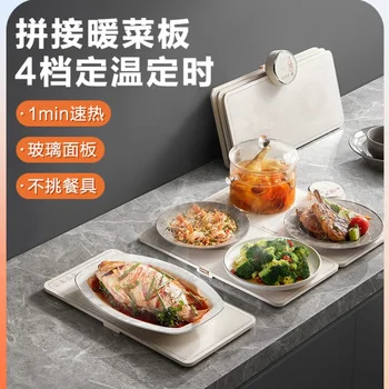 220V Multi-functional Electric Beverage Warmer with Detachable and Spliceable Square Insulation Board 1