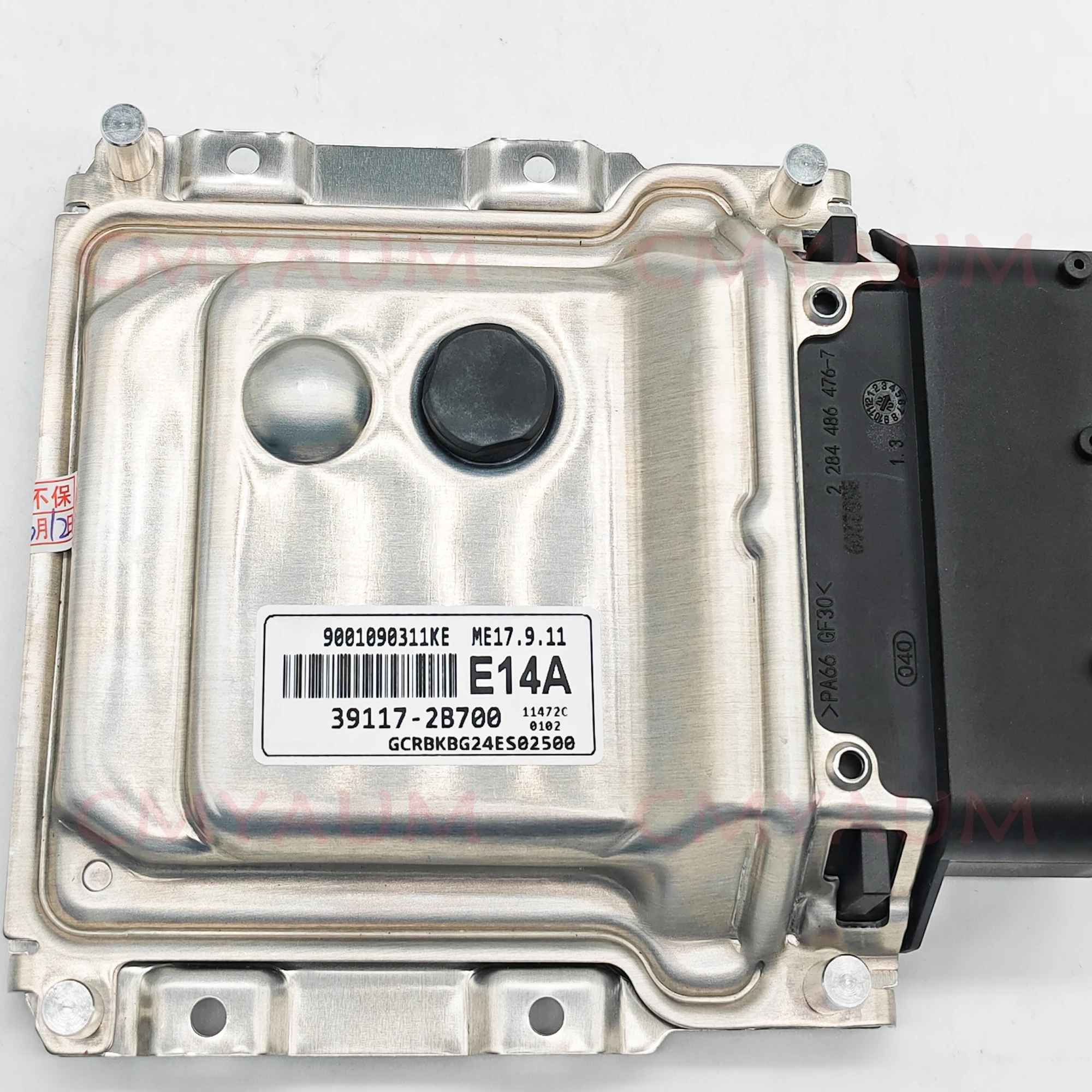 Car Engine Computer Board ECU E14A ME17.9.11 ECM Controller Module 39117-2B700 391172B700 Original New For Hyundai