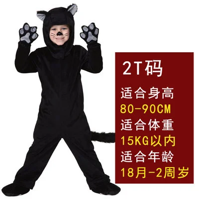 oogsten wapen Voorwaardelijk Halloween Cosplay Zwarte Kat Kostuum Sheriff Zwarte Kat Cosplay Kostuum  Kinderen Dag Cosplay Carnaval Party Kostuum Dieren - AliExpress