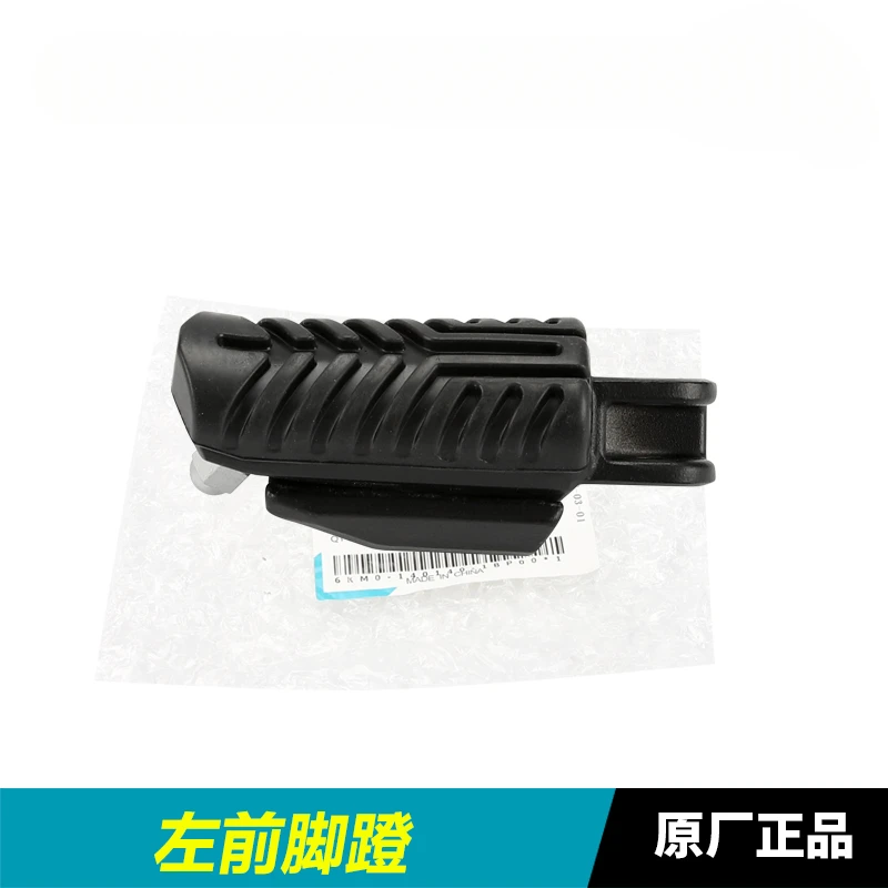 Motorcycle Footrests Front Rear Left Right Pedal Foot Rest Pegs For CFMOTO 250-6 250SR MY22 CF250-6 CF250SR CF MOTO SR250