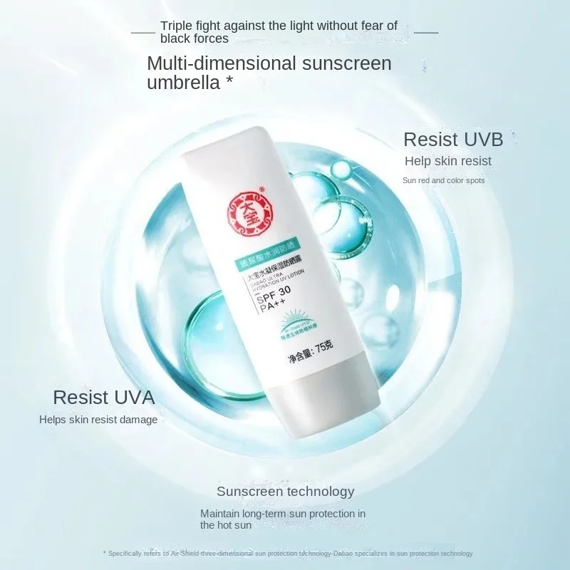 DaBao Sunscreen Sun Cream 75g Facial Body Sunblock Skin Protective Cream Moisturizing Whitening Anti Sun SP30 Facial Solar