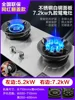 8.5KW Dual Household Embedded Natural Liquefied Timing Fierce Fire Desktop Dual-use Countertop Countertops Hob Kitchen Gas Stove 1