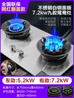8.5KW Dual Household Embedded Natural Liquefied Timing Fierce Fire Desktop Dual-use Countertop Countertops Hob Kitchen Gas Stove 1