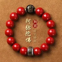 Year of Birth Natural Gemstone Bracelet Crystal Sand Bracelet Zodiac Natal Buddha Guardian Lucky Beads Ornament 12