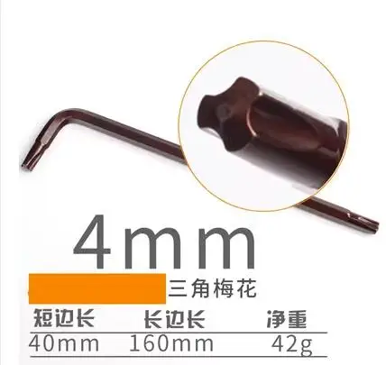 

Triangle maintenance tool Pentagonal wrench Suitable for installing and dismantling bicycles Y-shaped shaped screwdriver head