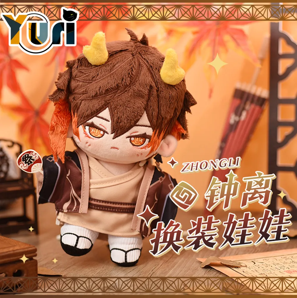 Genshin Impact Zhong Li Plush Doll 20cm Anime Cute Cosplay Kimono Clothes Costume Outfit Toy