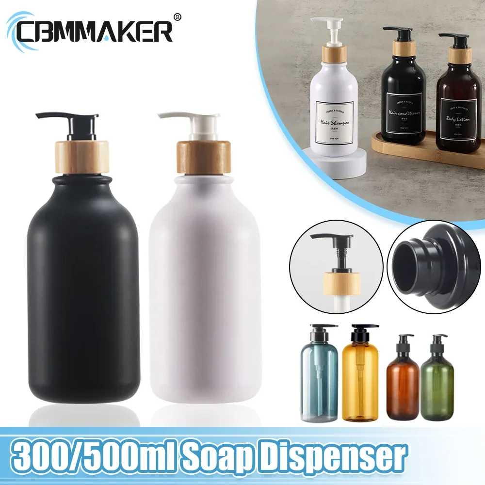 500ml Soap Dispenser Frosted Refillable Shampoo Pump Bottle Soap Lotion Container Pump Can Handwashing Bathroom Accessories Soap Dispenser Shampoo Bottles
