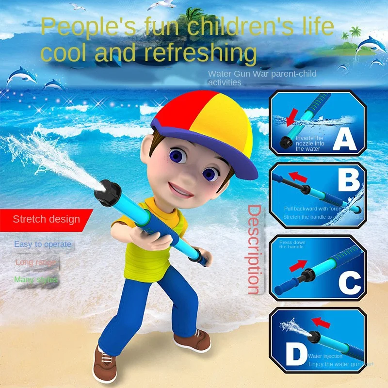 Children Water Gun Manual Summer Pool Toys Water Pistol Big Capacity Size Boys Birthday Gifts Spray Toys Swimming Outdoor Fun 2