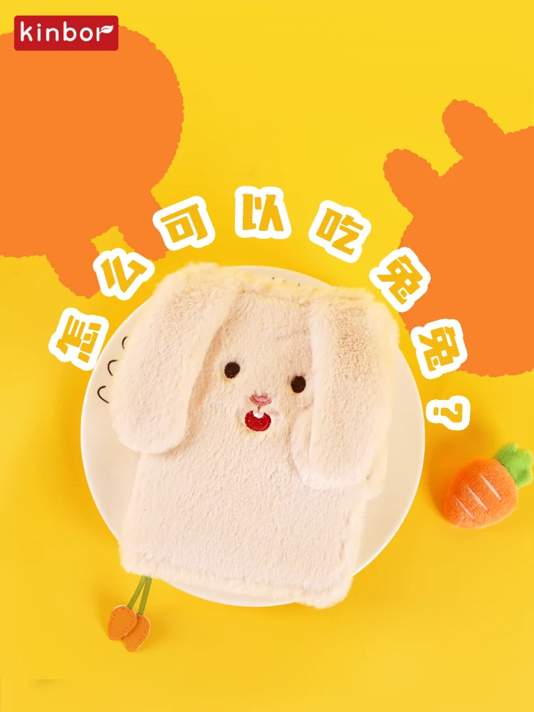 Kinbor Kawaii A6 Plush Notebook Cute Rabbit Loves Carrot