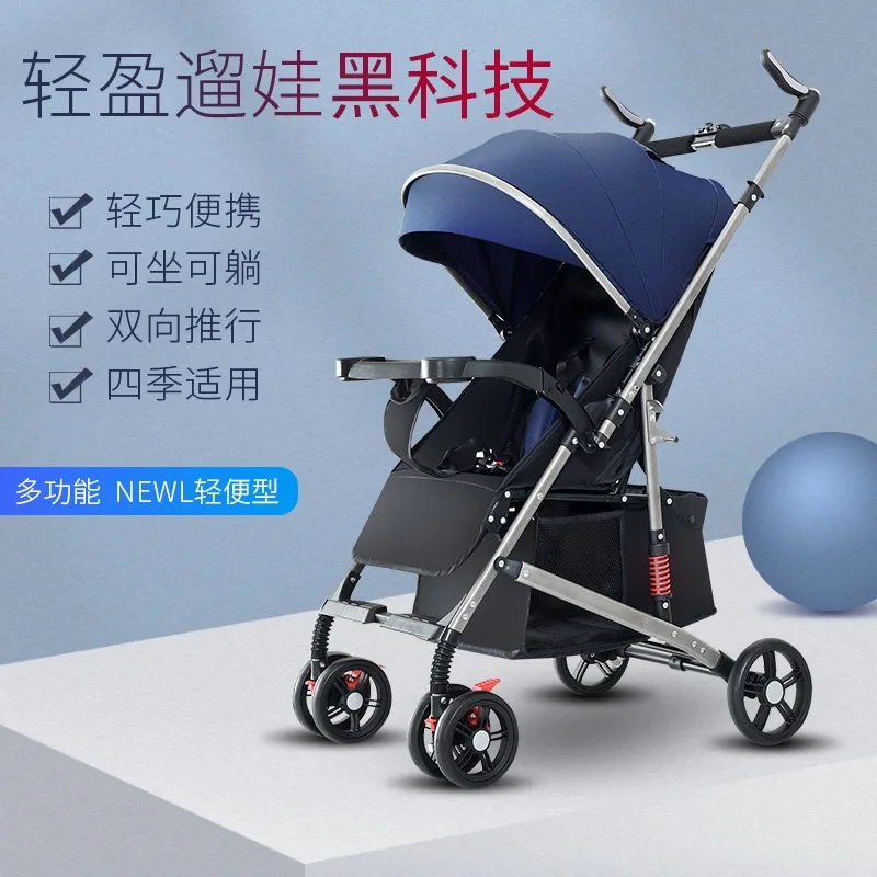 

2024Two-way stroller foldable can sit baby stroller children's portable parachute BB shock absorber four-wheeler