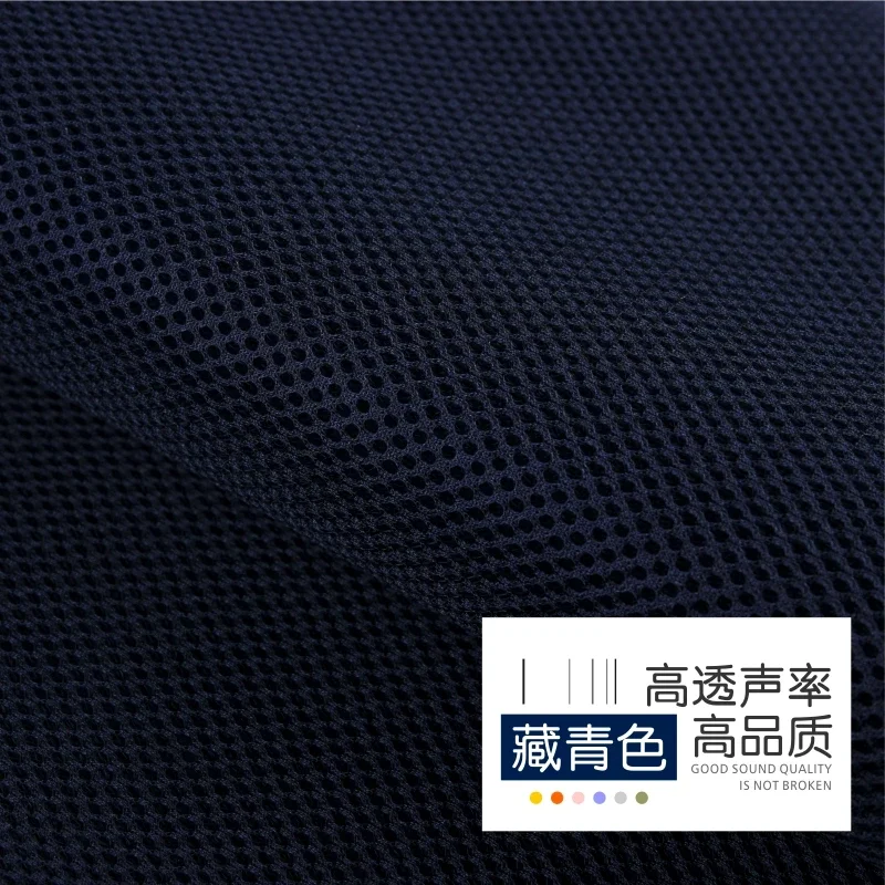 Versatile Acoustic Speaker Mesh Cloth - Dustproof & Soundproof Stereo Fabric Grill Cover