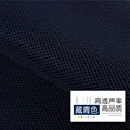 9 navy blue