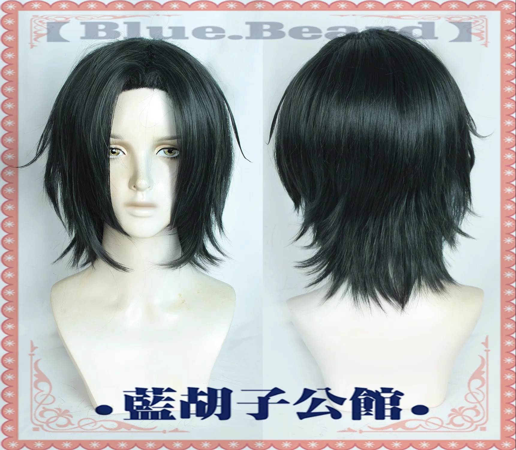 

HUNTER×HUNTER Feitan Potoo Аниме Костюм для косплея Wig Hair + CAP