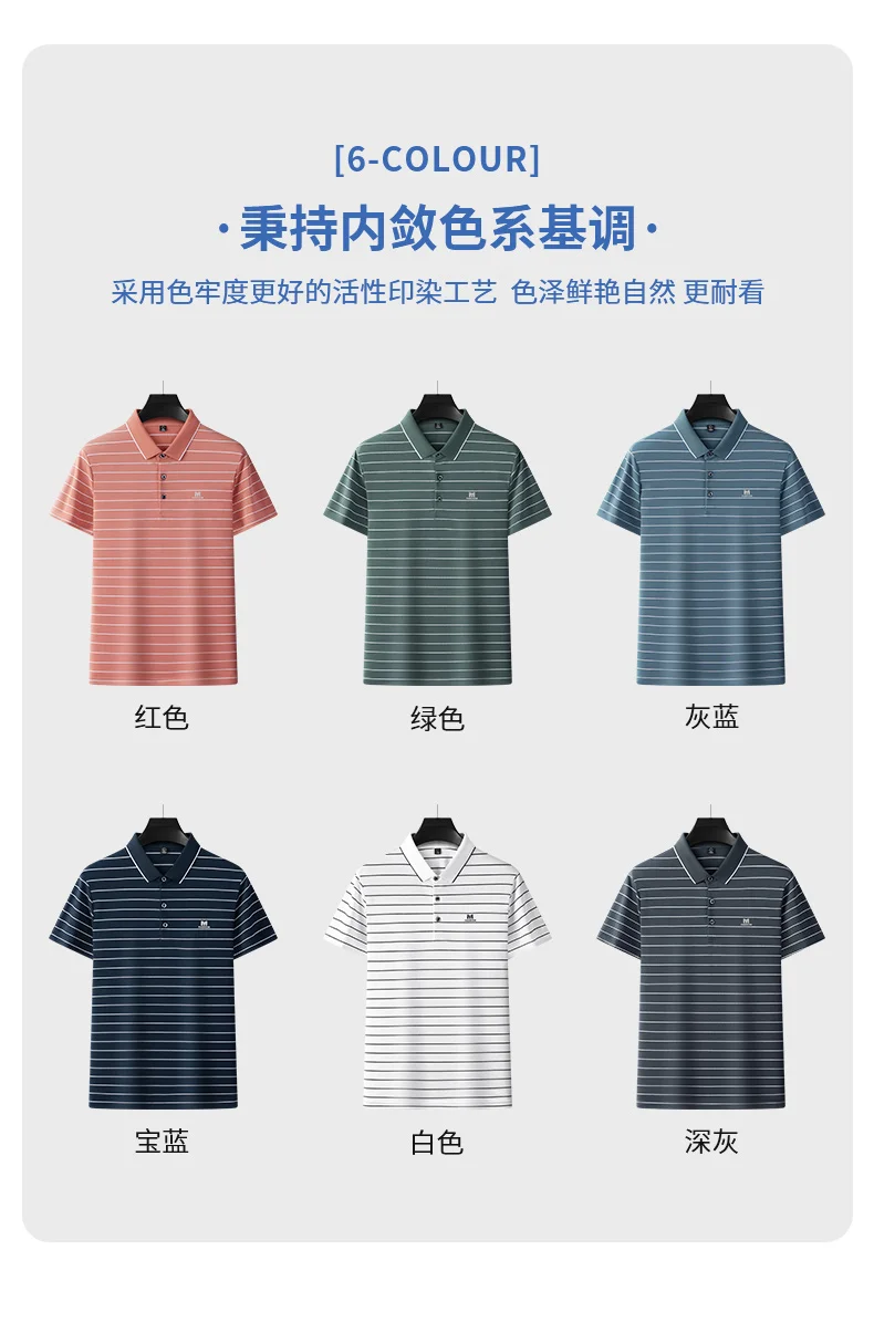 High-end fashion letter embroidery short-sleeved POLO shirt Men's casual T-shirt summer stripe business Paul shirt Men's wear 18 Sd90a3cfd437549b7b683f8f4d96ed8efu