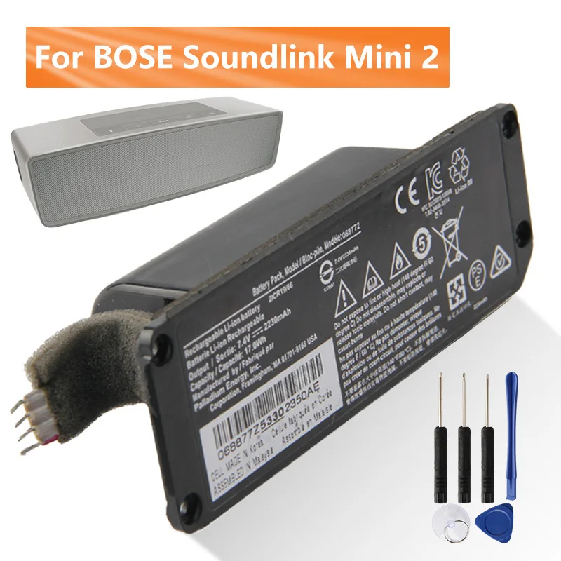Bose SoundLink Mini II 国内正規品 バッテリー　100% Bose SoundLink Mini 2 バッテリー100% 【公式通販】