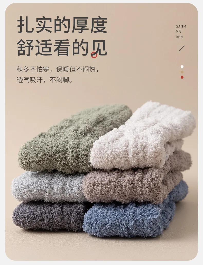 5 Paar dicke warme Wintersocken für Herren, Korallen-Fleece, thermisch, hochwertiges Mittelrohr, gemütliche, flauschige Schlafsocken 2026 – Detail 4