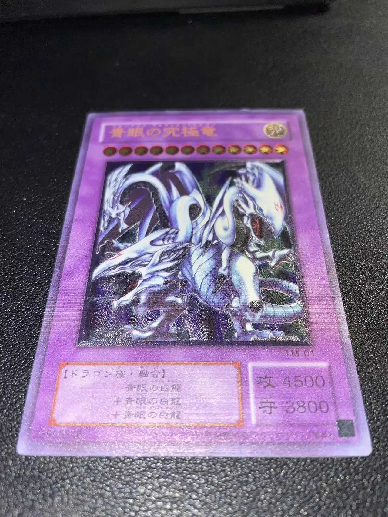 Рисунок 3 - Yu-Gi-Oh Ultimate редкая фотосессия/голубые
