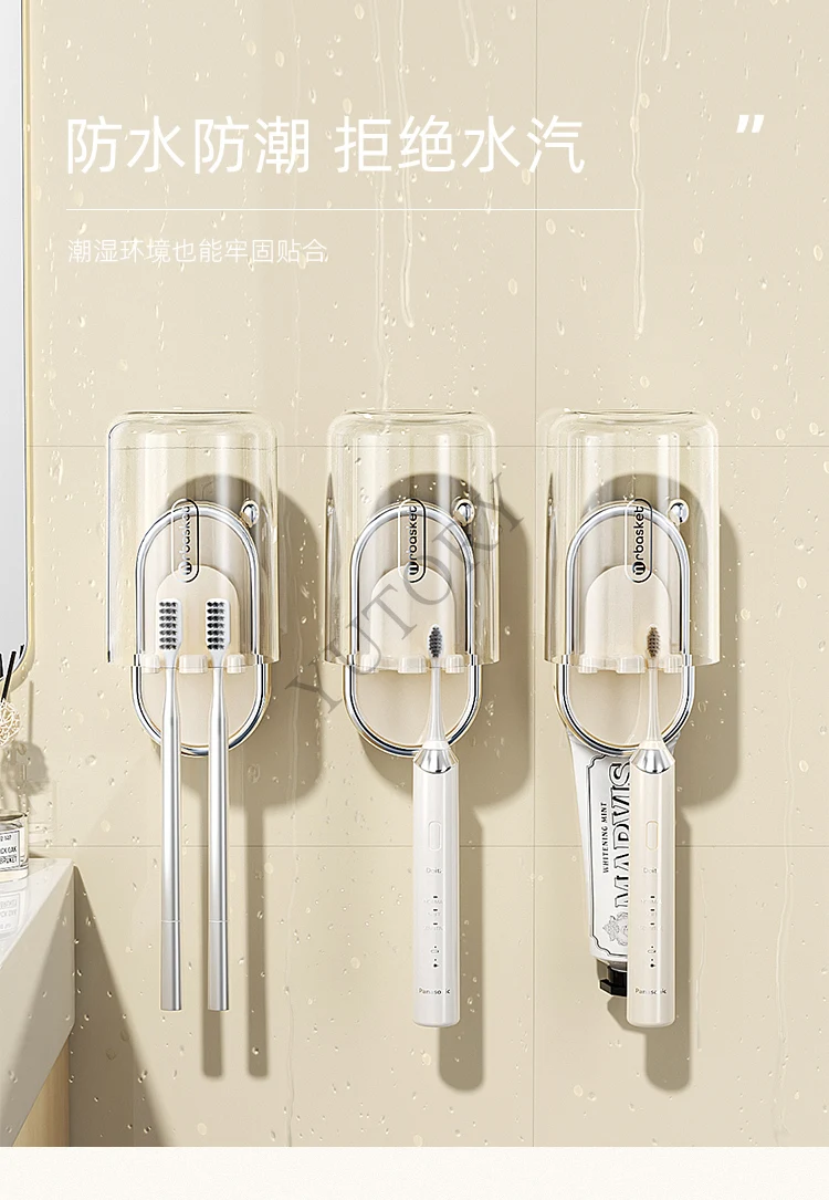 Suction cup toothbrush rack No punching wall-mounted tooth cylinder holder Toilet mouthwash cup toothbrush hanger