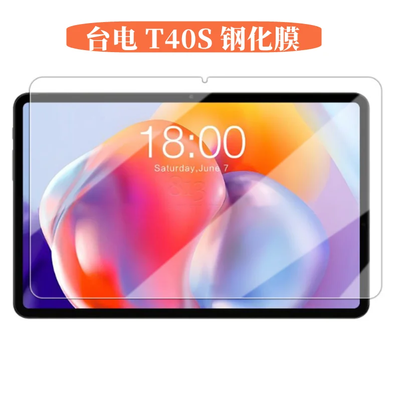 Рисунок 6 - 9H закаленное стекло для Teclast T40S 10