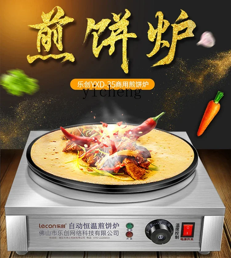 Zz pancake machine commercial non-stick pan large grain fruit machine 5