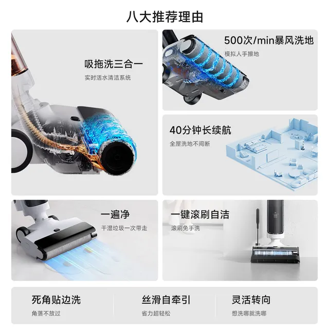 Xiaomi Mijia Wireless Floor Washer 2 Lite Home Intelligent Floor Washer 99.9% bacteriostasis 40 minute long endurance 6