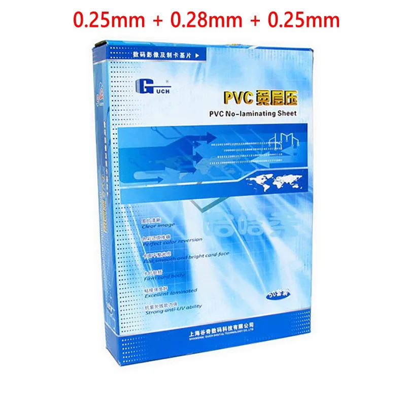 

0.78mm Thick ID Card Making Supplies Material Blank Inkjet Print PVC Sheets A4 50sets White Color