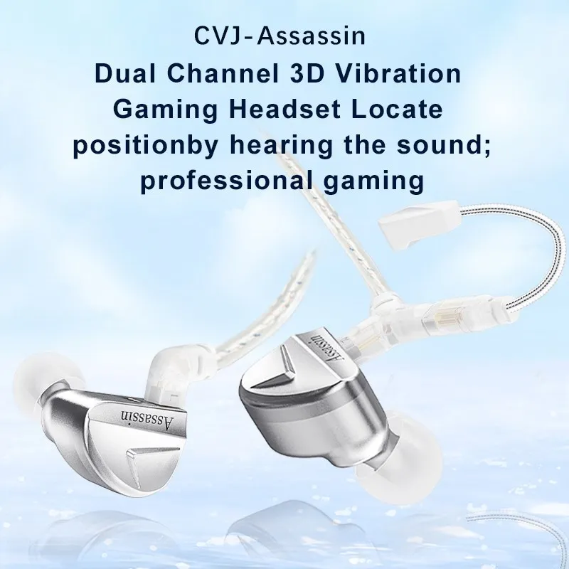 CVJ Assassin Серебристые наушники-вкладыши 1BA + 1DD + 1, вибрирующий режим игры, Hi-Fi микрофон, гибридные проводные наушники-вкладыши IEM, наушники (art.: 3920c4dbc71ff) - 3920c4dbc71ff