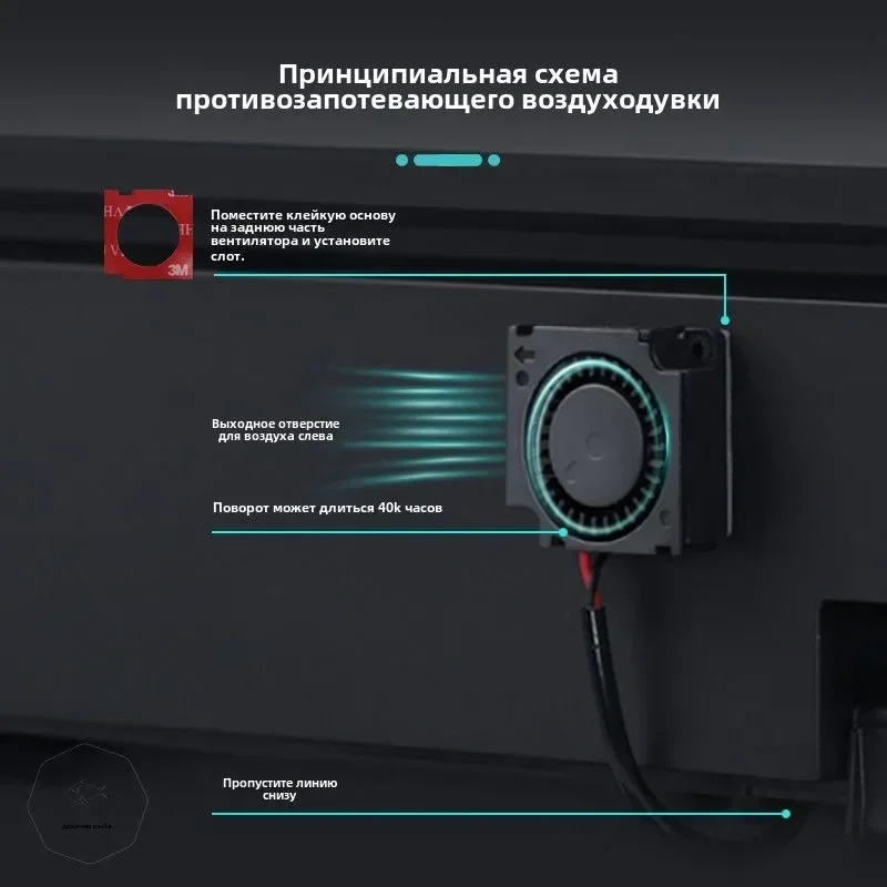 For Xiaomi Mijia Smart Fish Tank Blower Cooling Fan Accessories