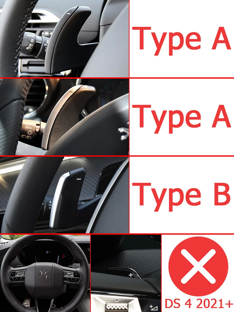 Citroen Deesse DS DS3 DS4 DS4S DS5 5LS DS6 DS7 DS9 E-TENSE 크로스백 자동차 스티어링 휠 패들 확장 DSG 용 패들 시프터