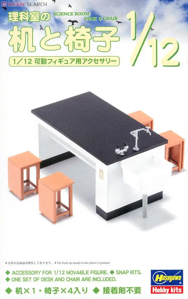 Hasegawa 62004 1/12 Desk & Chair Of Science Room (Plastic Model)