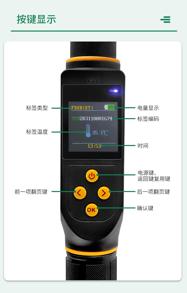 옵션으로 선택 가능한 RFID 134.2kHz 주파수 ABS 마감 처리된 긴 스틱 출입 통제 카드 리더기, 가축 관리 및 동물 추적용
