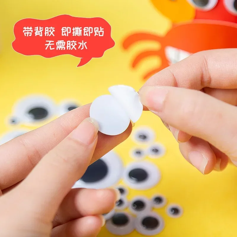255/930pcs Colorful Self-adhesive Wobbly Googly Eyes for DIY Scrapbooking Crafts Supplies Dolls Accessories Eyes Handmade Toys doll eyes,googly doll eyes,plastic toy eyes