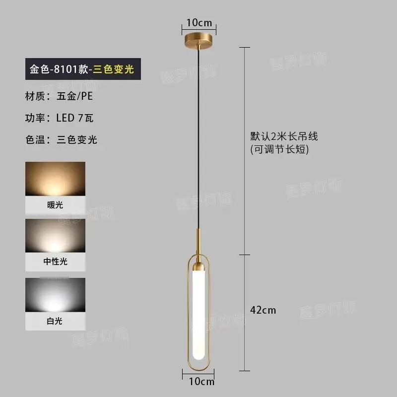 Description Picture 4 of itemModern Indoor Bedside Pendant Lamp Simple Living Room Chandelier Dining Room Bedroom Led Lights Black Spotlight Lighting