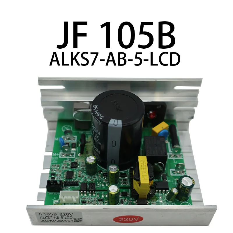 Treadmill motor controller motherboard model JF105B