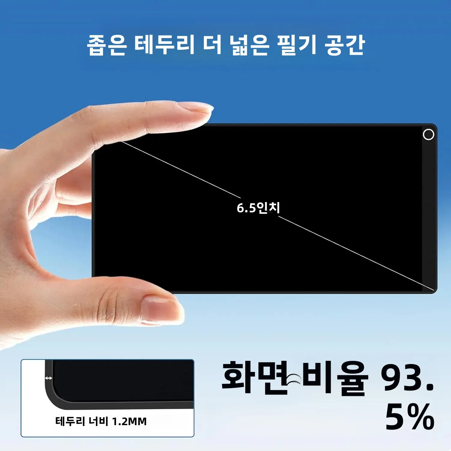 미니 LCD 필기 태블릿 6.5인치 듀얼 디스플레이 지울 수 있는 재사용 가능한 전자 드로잉 패드 사무실 및 학습용 스크래치패드