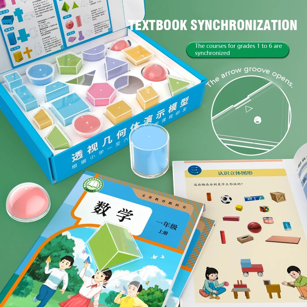 12/16/20 Geometry Demonstration Models Spatial Structure Visualization Tools for STEM Education Teaching Kits - 4