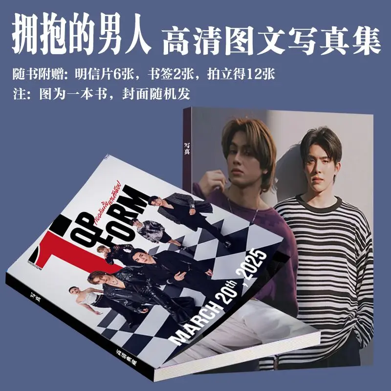 Thai Bl Drama Top Form The Series Smart Boom Photobook Album