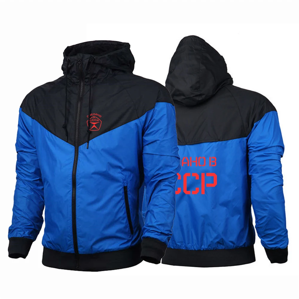 USSR Soviet Union 2023 New Men CCCP Russian Windbreaker Jacket Spring Autumn Hooded Jacket Outdoor Waterproof Sport Outwear