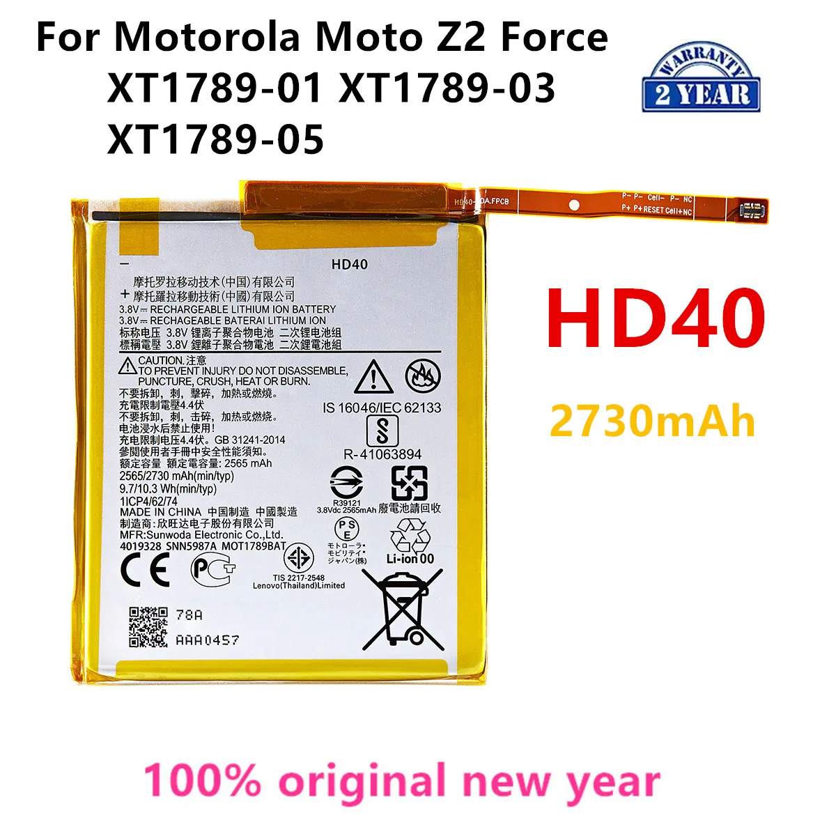 100% Original HD40 2730mAh Battery For Motorola Moto Z2 Force XT1789-01 XT1789-03 XT1789-05 Mobile phone Batteries