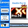 Lenovo 2025 NEW XiaoXin Pro 14 AI 7H 350 32G+1T 14-Inch 2.8K 120Hz Screen 1