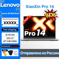 Lenovo 2025 NEW XiaoXin Pro 14 AI 7H 350 32G+1T 14-Inch 2.8K 120Hz Screen 1