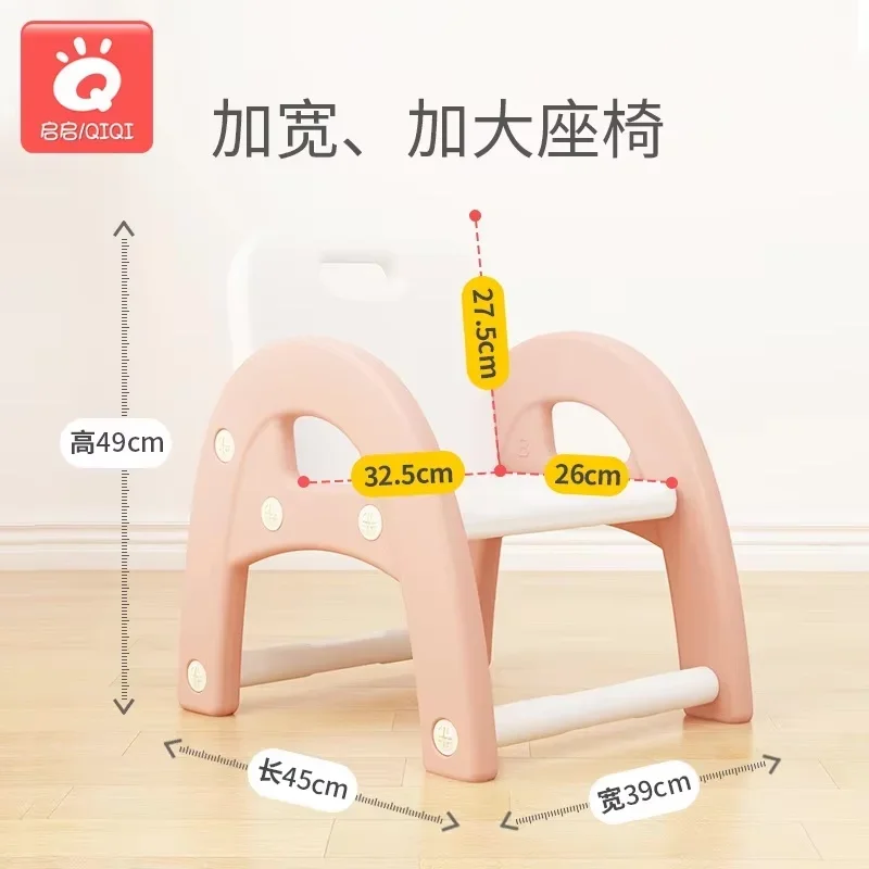 Stepladder chairs for kids Portable Anti slip Children chair Home plastic kids chair Space saving furniture bathroom step stool