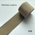 Khaki 5M