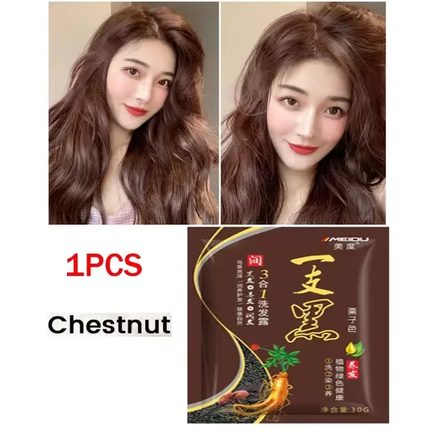 1PC Chestnut brown