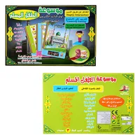 Multifunction Child Learning Machine Arabic Language Muslim Touch Reading Book Electronic  Children's Educational Toys 1