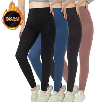 1/3 Piece Set Of Women's Solid Color High Waisted Elastic Yoga Pants For All Seasons Casual Sports Running Leggings Warm Pants 1