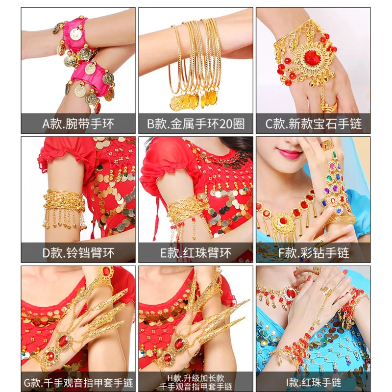 

Belly dance clothing accessories bracelet Indian women dance performance jewelry ethnic dance performance ring bracelet nail
